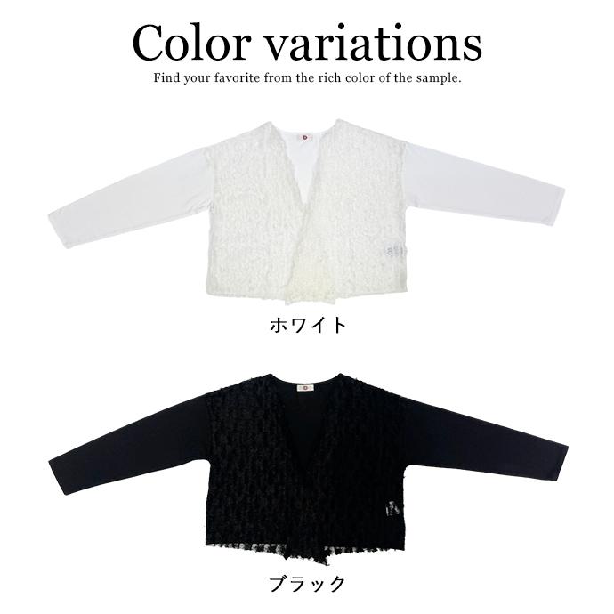 カーディガン 羽織り レース トップス アウター シアー 透け 薄手 秋服 春服 送料無料 |  | 03