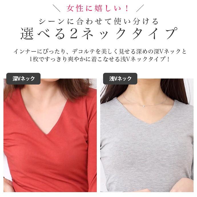 Tシャツ レディース カットソー 長袖 シームレス V首 Vネック インナー 無地 ストレート 値下げ Sale メ Bm7312 Shotーショットー 通販 Yahoo ショッピング