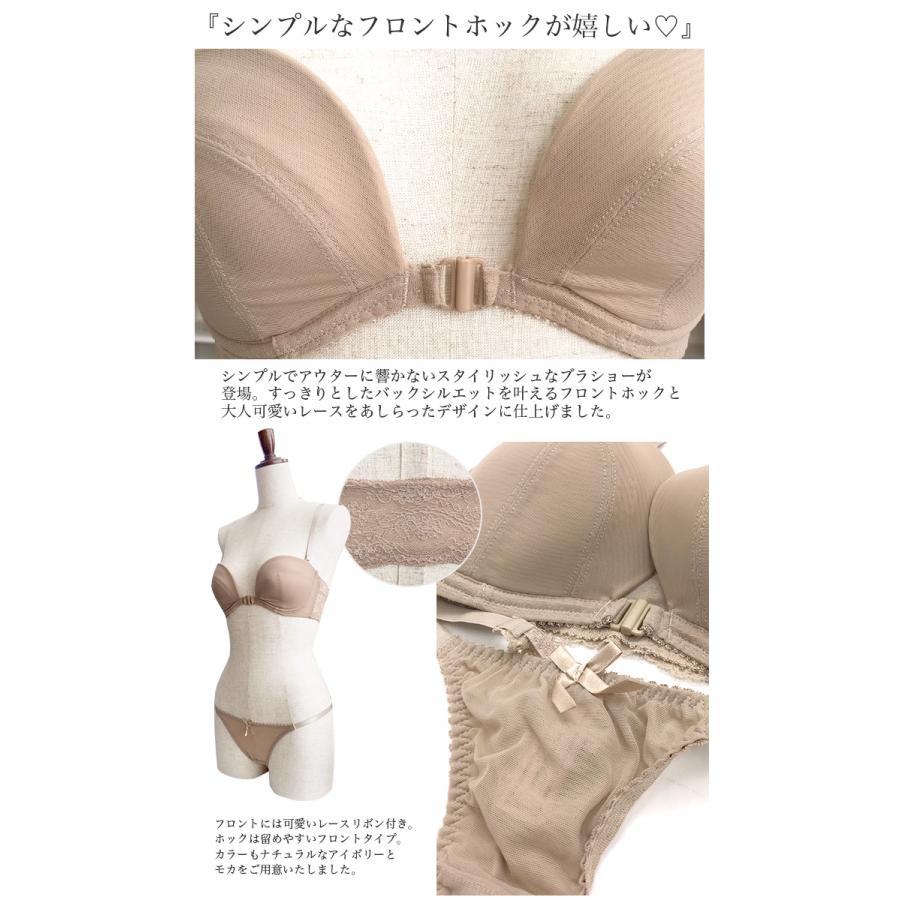ブラジャー 女性下着 ブラ&ショーツセット ショーツ セット (メ) セクシー 海外 Tバック フルバック レース アイボリー モカ ブラウン 送料無料 |  | 04