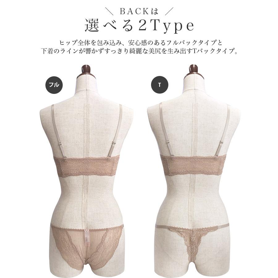 ブラジャー 女性下着 ブラ&ショーツセット ショーツ セット (メ) セクシー 海外 Tバック フルバック レース アイボリー モカ ブラウン 送料無料 |  | 06