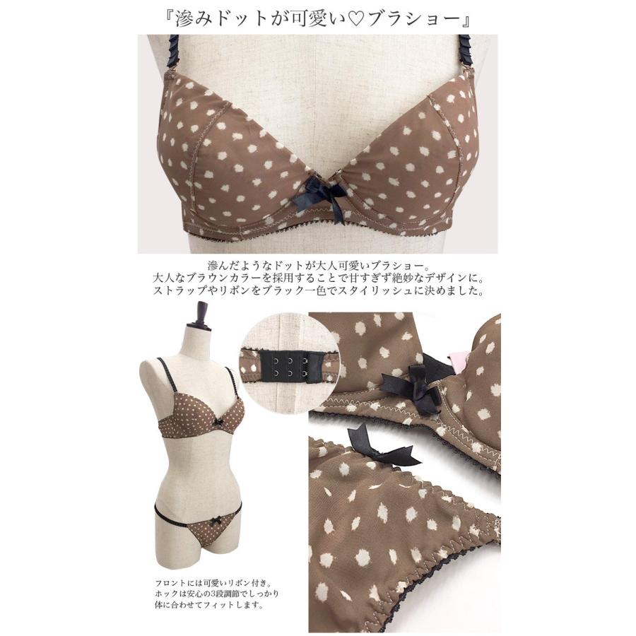 ブラショー ブラ ブラジャー ショーツ 下着 Tバック フルバック レディース メ 水玉 ドット リボン ブラウン モカ セクシー オトナ可愛い B65 C65 Bra D Shotーショットー 通販 Yahoo ショッピング