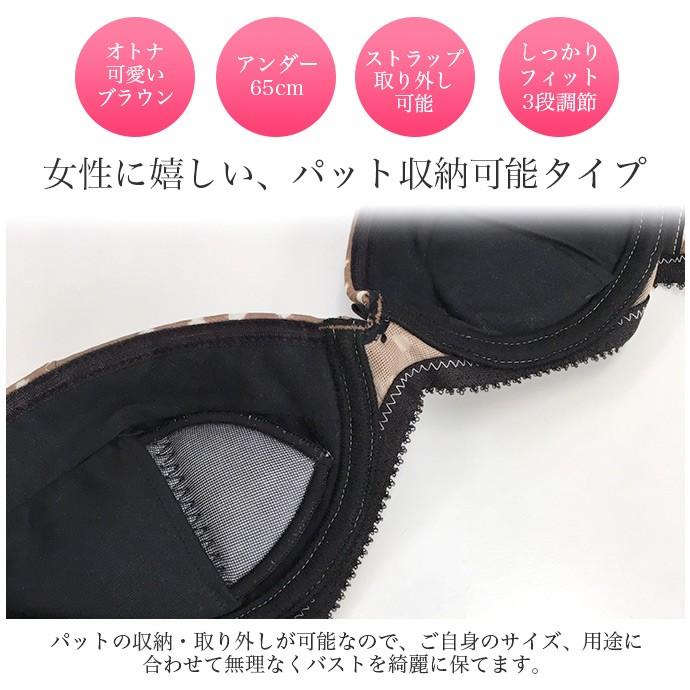 ブラショー ブラ ブラジャー ショーツ 下着 Tバック フルバック レディース (メ) 水玉 ドット リボン ブラウン モカ セクシー オトナ可愛い B65 C65 |  | 05