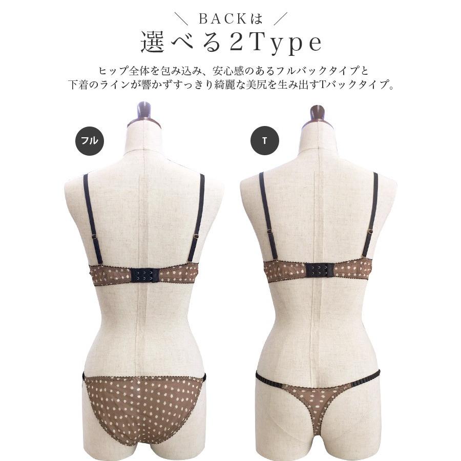 ブラショー ブラ ブラジャー ショーツ 下着 Tバック フルバック レディース (メ) 水玉 ドット リボン ブラウン モカ セクシー オトナ可愛い B65 C65 |  | 06