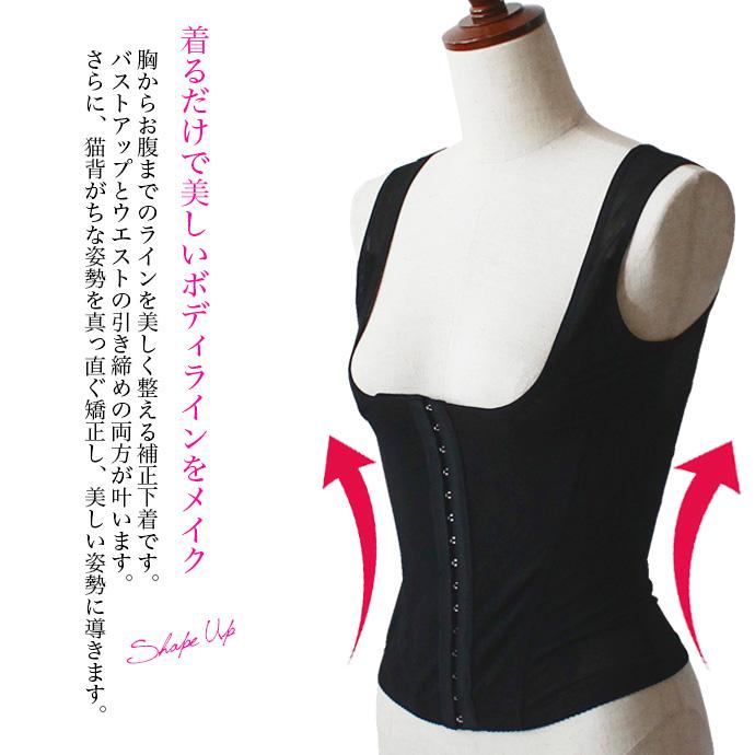 ボディシェイパー ボディスーツ コルセット バストアップ 姿勢矯正 補正下着 矯正下着 引き締め くびれ サイズダウン 送料無料 |  | 03
