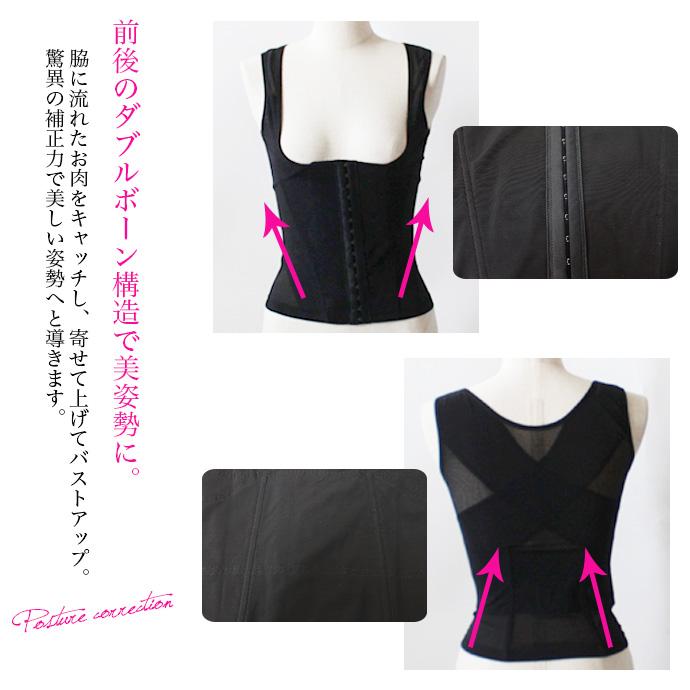 ボディシェイパー ボディスーツ コルセット バストアップ 姿勢矯正 補正下着 矯正下着 引き締め くびれ サイズダウン 送料無料 |  | 04