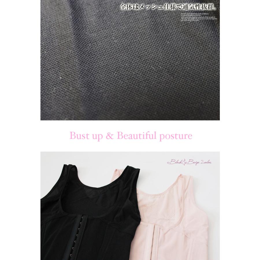 ボディシェイパー ボディスーツ コルセット バストアップ 姿勢矯正 補正下着 矯正下着 引き締め くびれ サイズダウン 送料無料 |  | 08