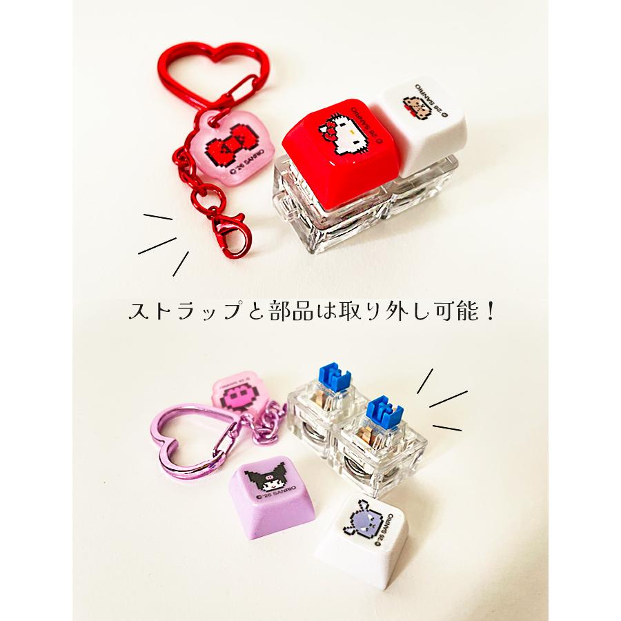 キーボードキーホルダー サンリオ ストレス解消 チャーム フィジェットトイ 光る 発光 推し活 カスタム ランダム クリック キャラクター 韓国  送料無料 |  | 04