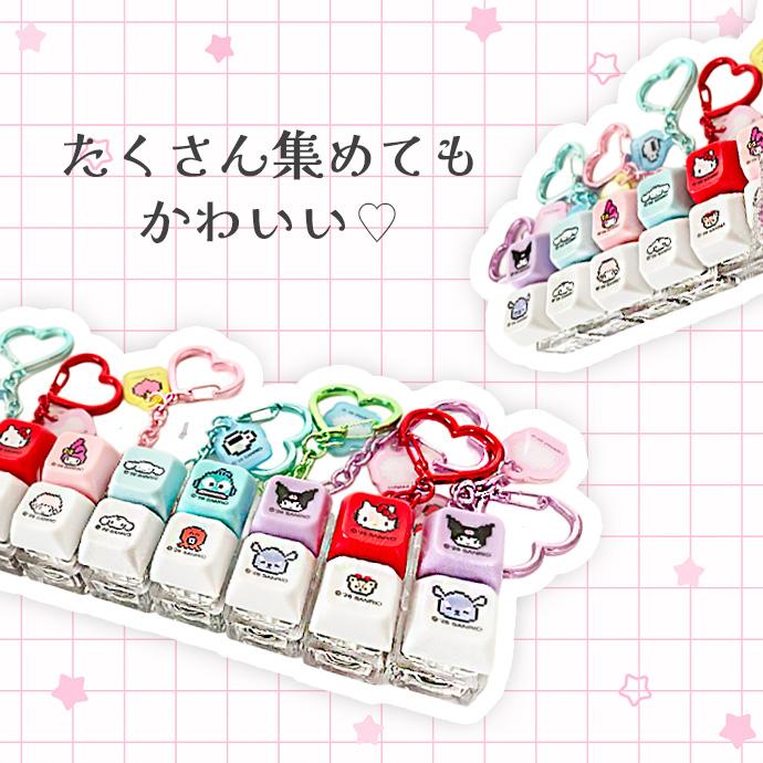 キーボードキーホルダー サンリオ ストレス解消 チャーム フィジェットトイ 光る 発光 推し活 カスタム ランダム クリック キャラクター 韓国  送料無料 |  | 05