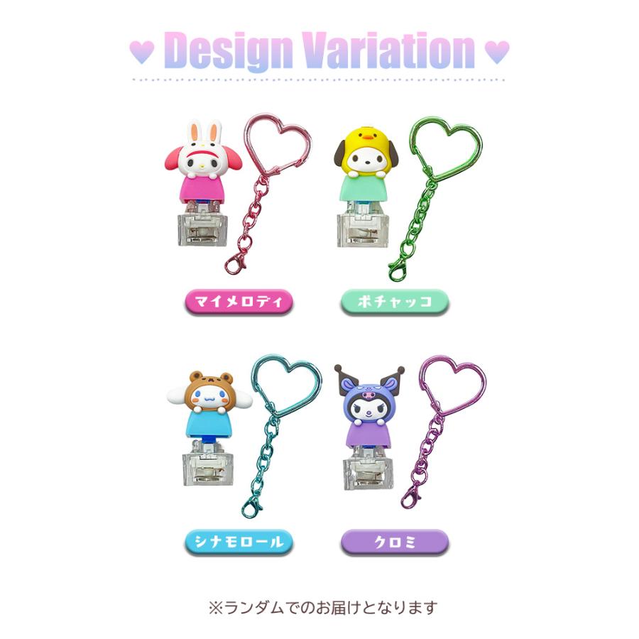 【正規品☆】サンリオ キーキャップキーホルダー キーボード 可愛い フィギュア ストレス解消 チャーム 光る ランダム キャラクター 韓国雑貨 送料無料 | sanrio | 02