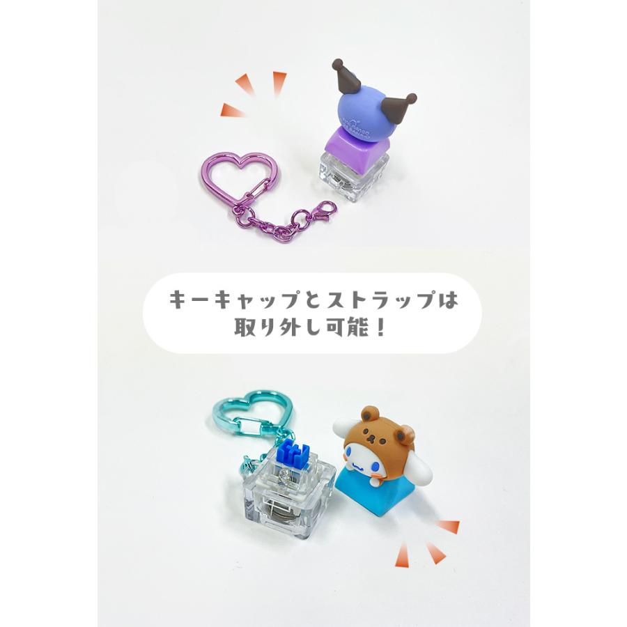 【正規品☆】サンリオ キーキャップキーホルダー キーボード 可愛い フィギュア ストレス解消 チャーム 光る ランダム キャラクター 韓国雑貨 送料無料 | sanrio | 04