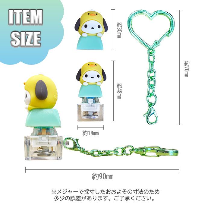 【正規品☆】サンリオ キーキャップキーホルダー キーボード 可愛い フィギュア ストレス解消 チャーム 光る ランダム キャラクター 韓国雑貨 送料無料 | sanrio | 08