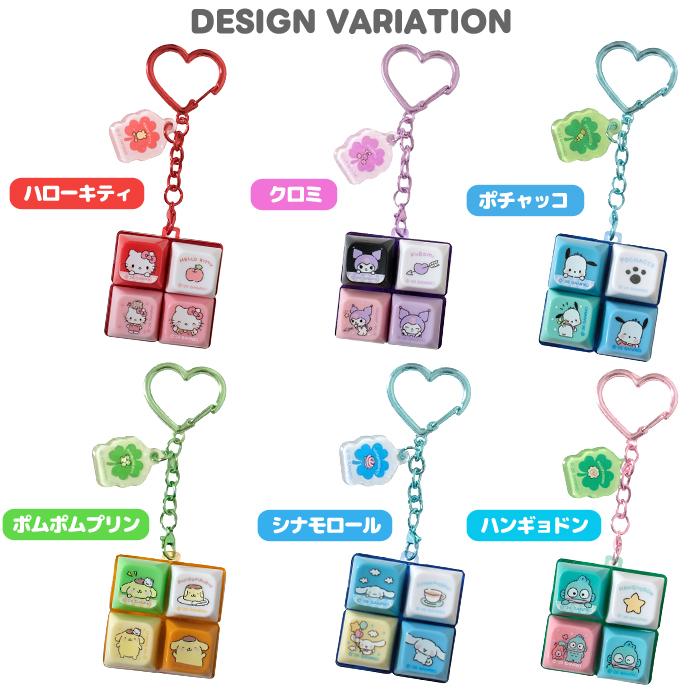 【正規品☆】サンリオ ボタンキーホルダー キーキャップキーリング キーボード ストレス解消 フィジェットトイ 光る クリック キャラクター 韓国限定 送料無料 | sanrio | 07
