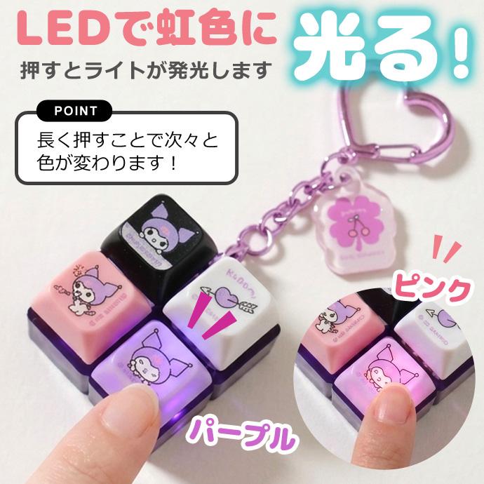 【正規品☆】サンリオ ボタンキーホルダー キーキャップキーリング キーボード ストレス解消 フィジェットトイ 光る クリック キャラクター 韓国限定 送料無料 | sanrio | 10