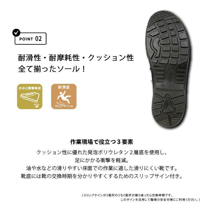 安全靴 ミドリ安全 シューズ 靴 樹脂先芯 耐滑 耐摩耗 抗菌 防臭 紐靴 無地 送料無料 | ミドリ安全 | 05