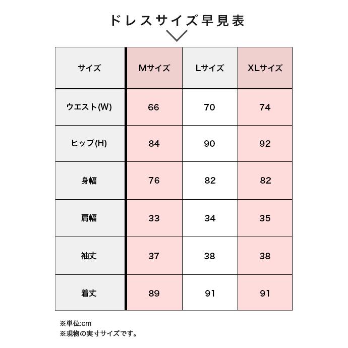 ドレス タイト ワンピース キャバ キャバドレス キャバ嬢 膝丈 袖付き シースルー レース パーティー リボン付き レーススリーブ バイカラー 送料無料 |  | 17