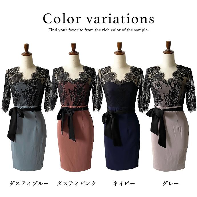 ドレス タイト ワンピース キャバ キャバドレス キャバ嬢 膝丈 袖付き シースルー レース パーティー リボン付き レーススリーブ バイカラー 送料無料 |  | 05