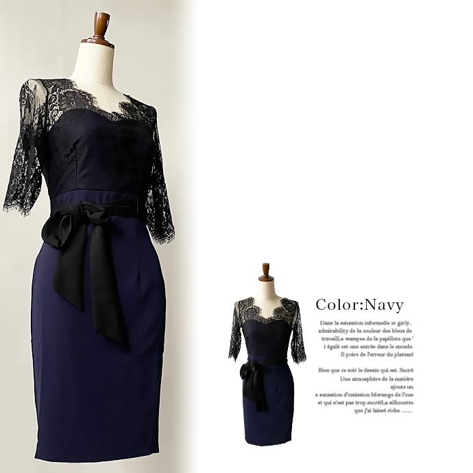 ドレス タイト ワンピース キャバ キャバドレス キャバ嬢 膝丈 袖付き シースルー レース パーティー リボン付き レーススリーブ バイカラー 送料無料 |  | 10