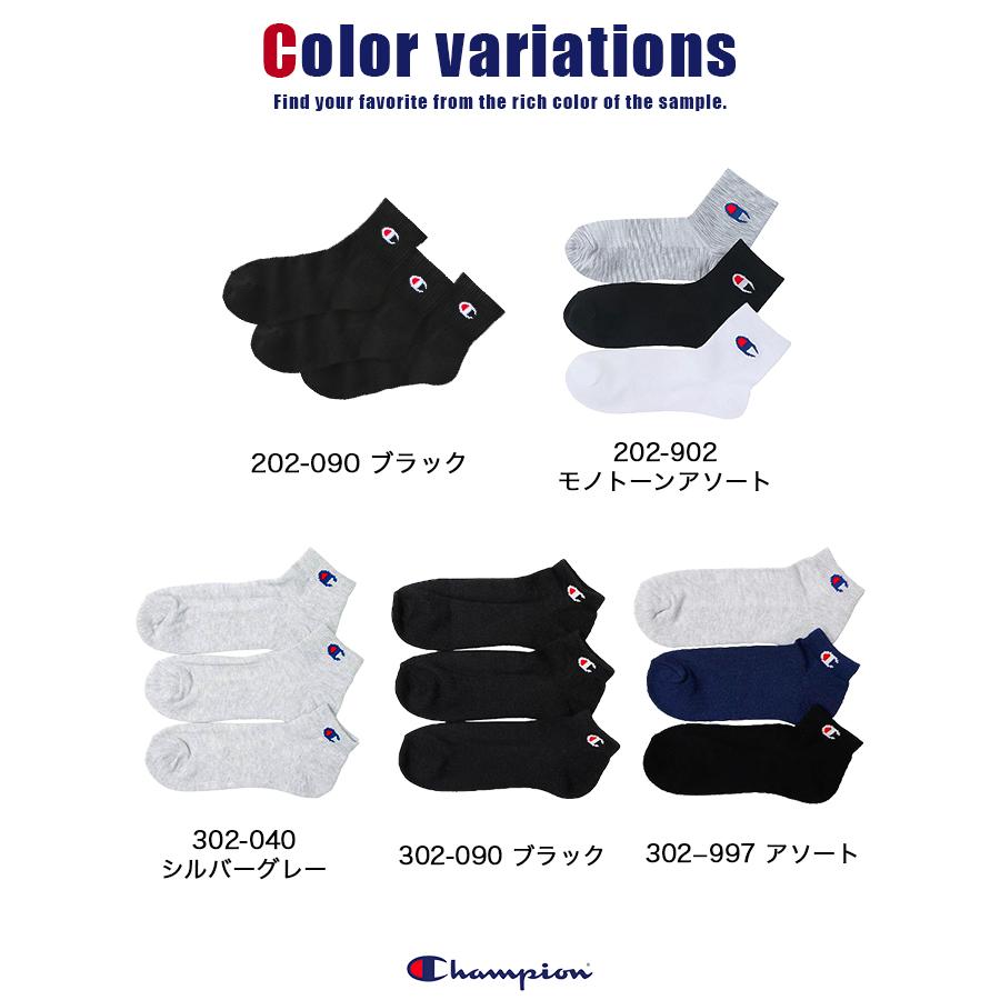 タイムセール 靴下 ソックス セット 抗菌 防臭 champion チャンピオン