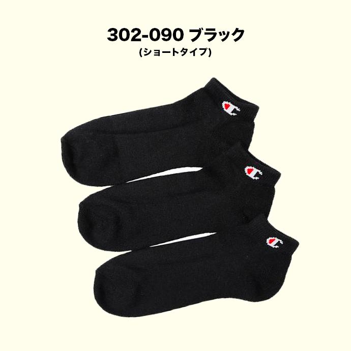 タイムセール 靴下 ソックス セット 抗菌 防臭 champion チャンピオン