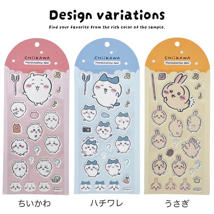 シール ぷくぷくシール ぷっくりシール ちいかわ ハチワレ マシュマロ