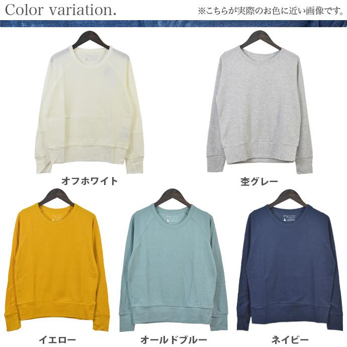 カットソー Tシャツ トップス レディース クルーネック Uネック 長袖 ワッフル ショート丈 無地 シンプル 通気性 (メ) 値下げ |  | 06