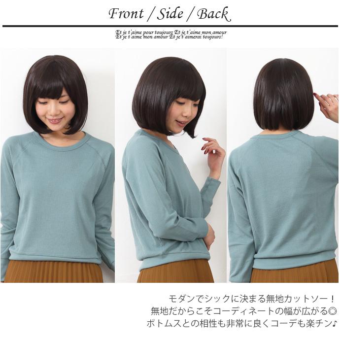 カットソー Tシャツ トップス レディース クルーネック Uネック 長袖 ワッフル ショート丈 無地 シンプル 通気性 (メ) 値下げ |  | 09