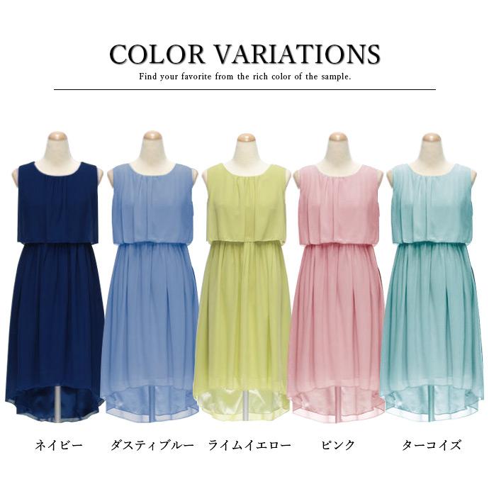 値下げ ドレス ワンピース フィッシュテール シフォン 値下げ ドレス ワンピース フィッシュテール シフォン