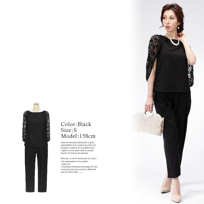 値下げ ドレス パーティードレス セットアップ パンツドレス ケープ