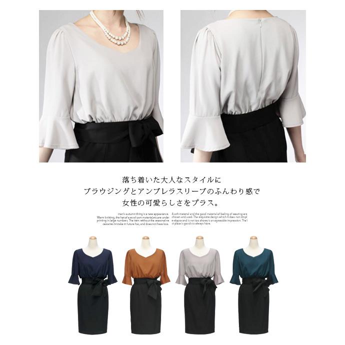 値下げ パーティードレス 披露宴 結婚式 アンブレラスリーブ ブラウジング バイカラー リボンベルト付き 膝丈 ワンピース 送料無料 |  | 15