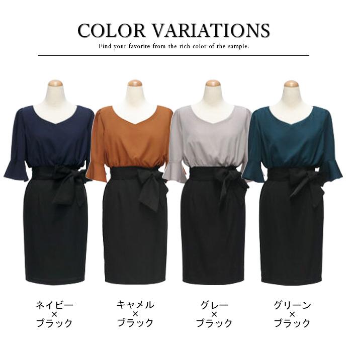 値下げ パーティードレス 披露宴 結婚式 アンブレラスリーブ ブラウジング バイカラー リボンベルト付き 膝丈 ワンピース 送料無料 |  | 05