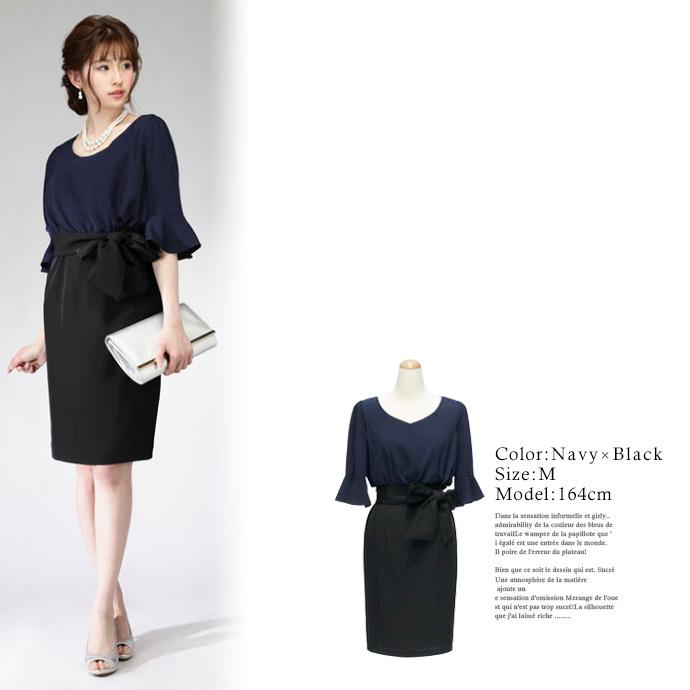 値下げ パーティードレス 披露宴 結婚式 アンブレラスリーブ ブラウジング バイカラー リボンベルト付き 膝丈 ワンピース 送料無料 |  | 08