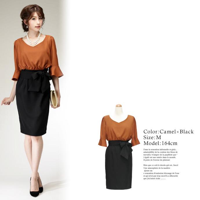 値下げ パーティードレス 披露宴 結婚式 アンブレラスリーブ ブラウジング バイカラー リボンベルト付き 膝丈 ワンピース 送料無料 |  | 09