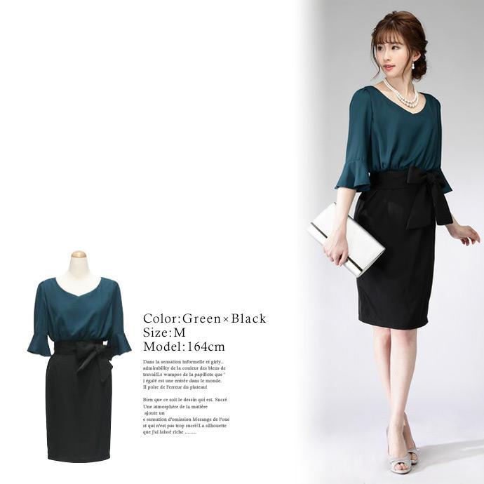 値下げ パーティードレス 披露宴 結婚式 アンブレラスリーブ ブラウジング バイカラー リボンベルト付き 膝丈 ワンピース 送料無料 |  | 11