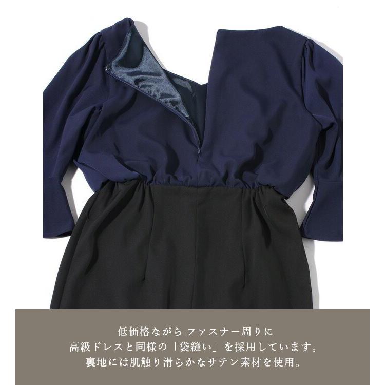 値下げ パーティードレス 披露宴 結婚式 アンブレラスリーブ ブラウジング バイカラー リボンベルト付き 膝丈 ワンピース 送料無料 |  | 12