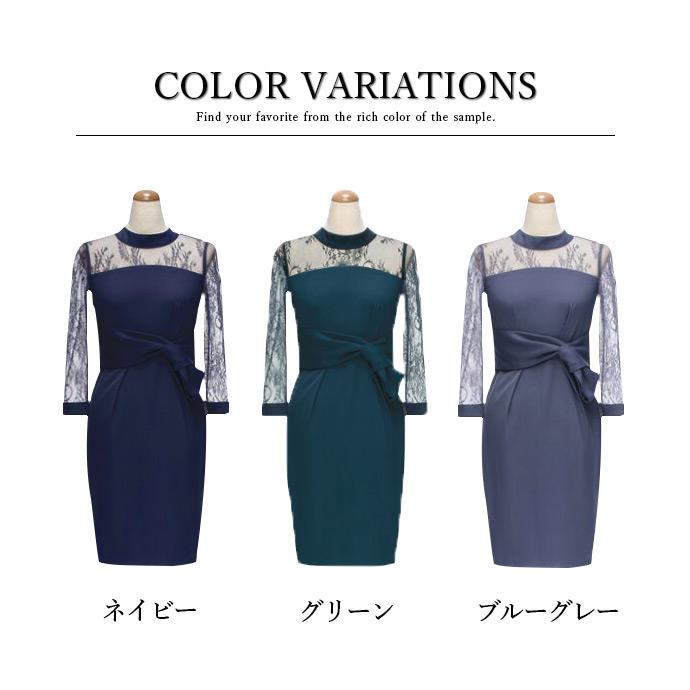 ドレス パーティー シースルー レース リボン タイト ワンピース ハイネック お呼ばれ 結婚式 披露宴 演奏会 発表会 送料無料 |  | 04