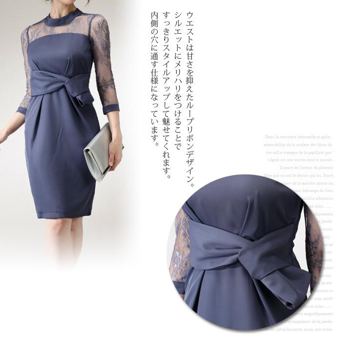 ドレス パーティー シースルー レース リボン タイト ワンピース ハイネック お呼ばれ 結婚式 披露宴 演奏会 発表会 送料無料 |  | 06