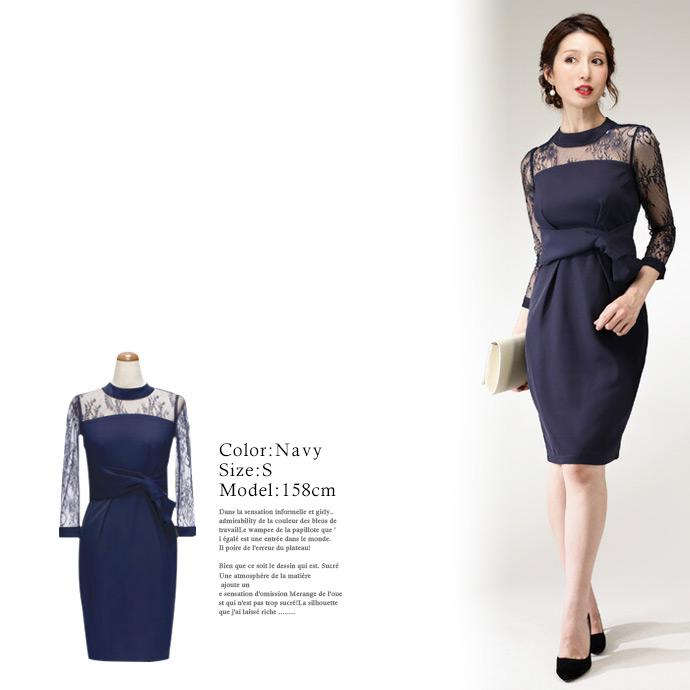 ドレス パーティー シースルー レース リボン タイト ワンピース ハイネック お呼ばれ 結婚式 披露宴 演奏会 発表会 送料無料 |  | 07