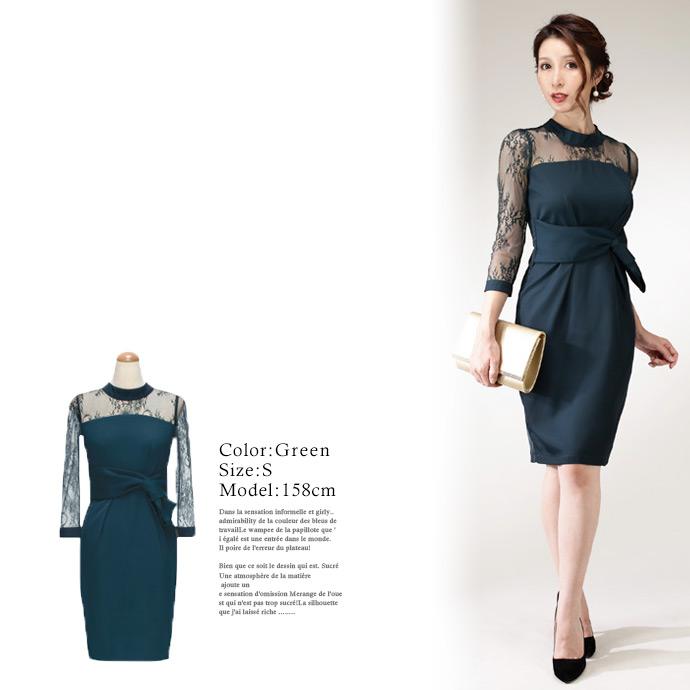 ドレス パーティー シースルー レース リボン タイト ワンピース ハイネック お呼ばれ 結婚式 披露宴 演奏会 発表会 送料無料 |  | 08