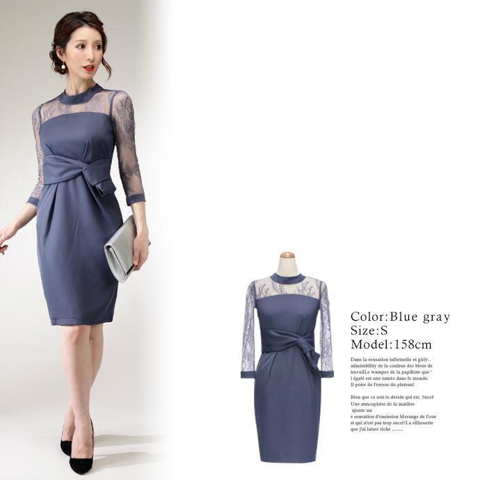 ドレス パーティー シースルー レース リボン タイト ワンピース ハイネック お呼ばれ 結婚式 披露宴 演奏会 発表会 送料無料 |  | 09