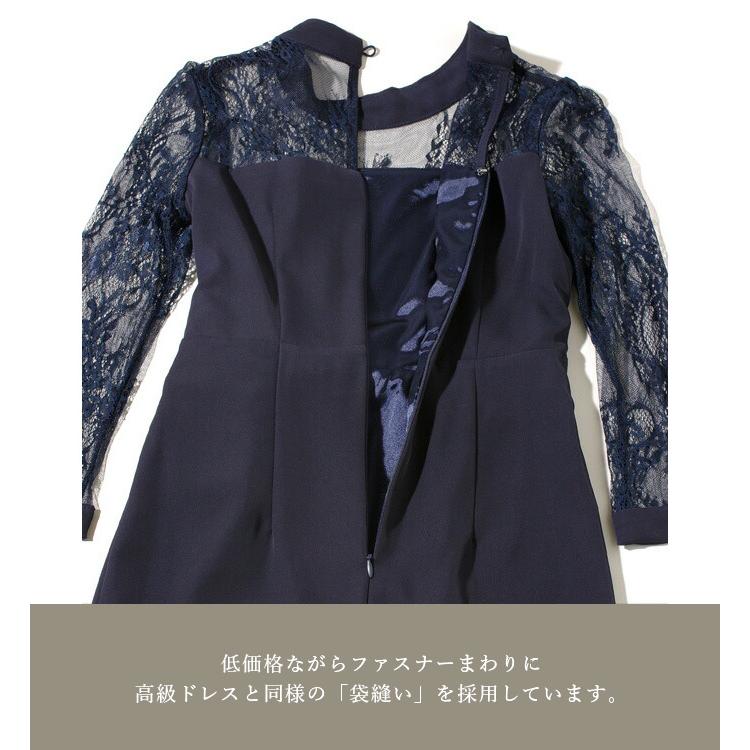 ドレス パーティー シースルー レース リボン タイト ワンピース ハイネック お呼ばれ 結婚式 披露宴 演奏会 発表会 送料無料 |  | 10