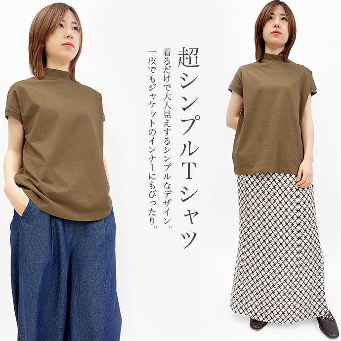 Tシャツ カットソー トップス レディース USAコットン 綿100% 綿 100 