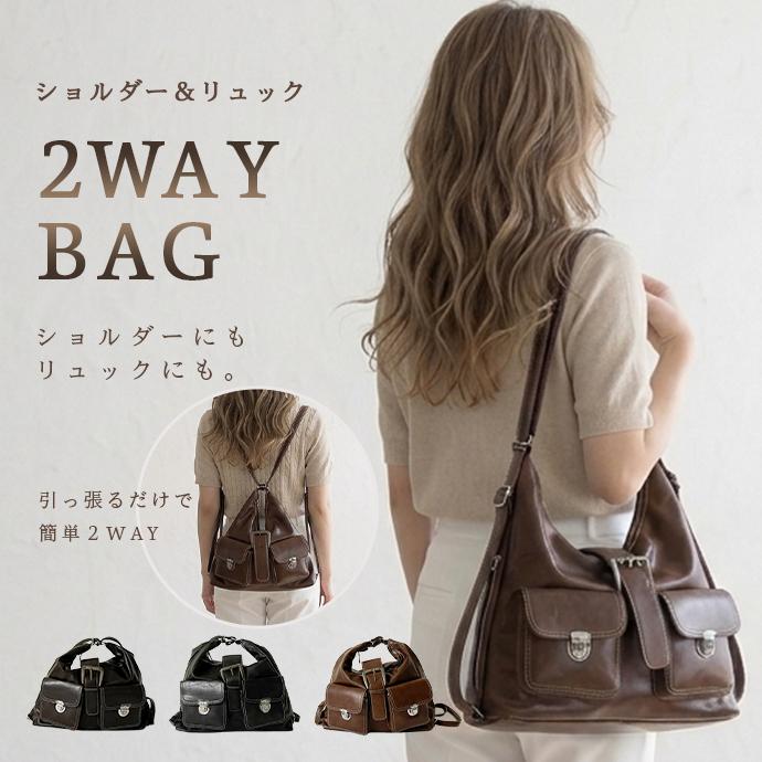 バッグ トートバッグ ショルダーバッグ リュック カバン 2way 鞄 マチあり マチ付き 送料無料 | 