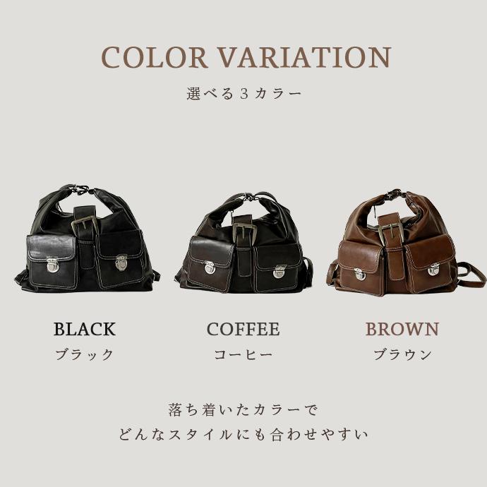 バッグ トートバッグ ショルダーバッグ リュック カバン 2way 鞄 マチあり マチ付き 送料無料 |  | 04