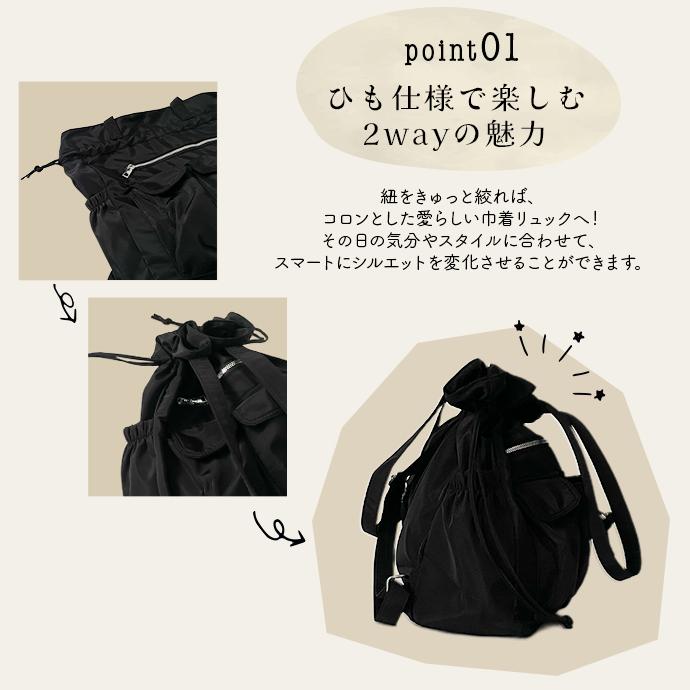 バッグ トートバッグ ショルダーバッグ カバン 2way 鞄 マチあり マチ付き 巾着 送料無料 |  | 05