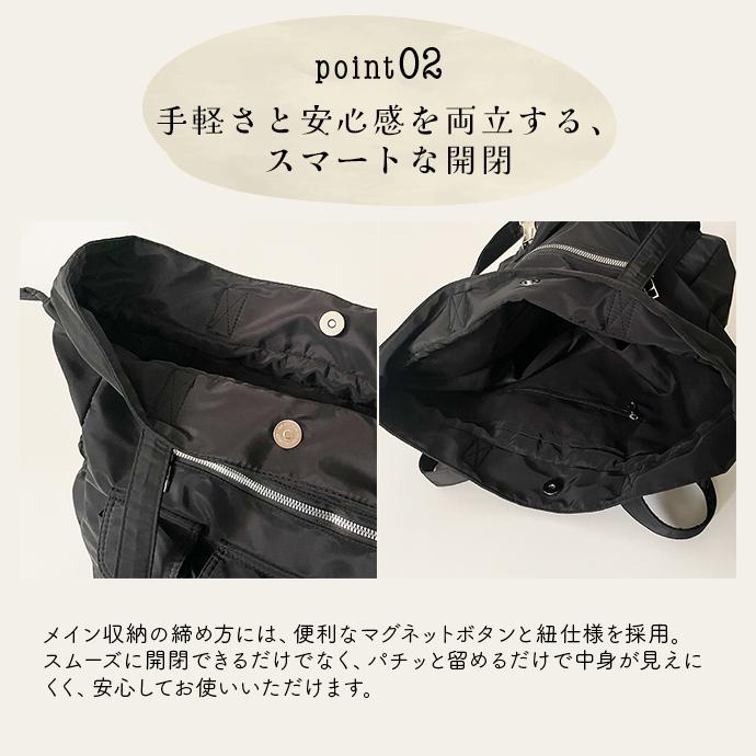 バッグ トートバッグ ショルダーバッグ カバン 2way 鞄 マチあり マチ付き 巾着 送料無料 |  | 06