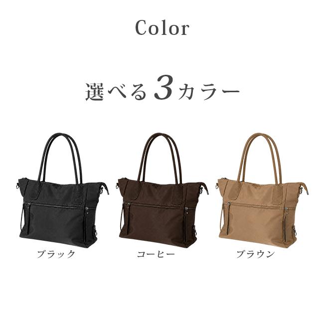 バッグ トートバッグ ショルダーバッグ カバン 2way 鞄 マチあり マチ付き 送料無料 |  | 04