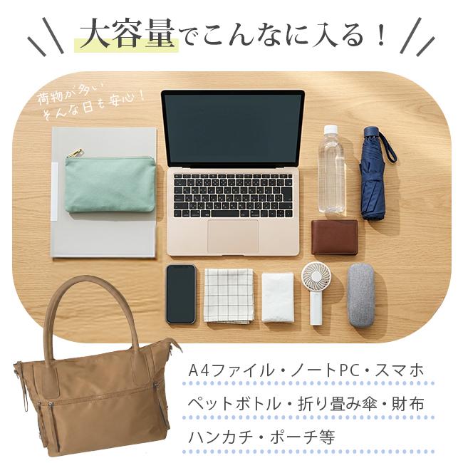 バッグ トートバッグ ショルダーバッグ カバン 2way 鞄 マチあり マチ付き 送料無料 |  | 08
