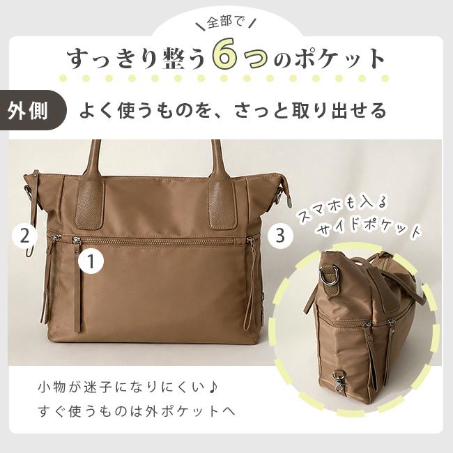 バッグ トートバッグ ショルダーバッグ カバン 2way 鞄 マチあり マチ付き 送料無料 |  | 09