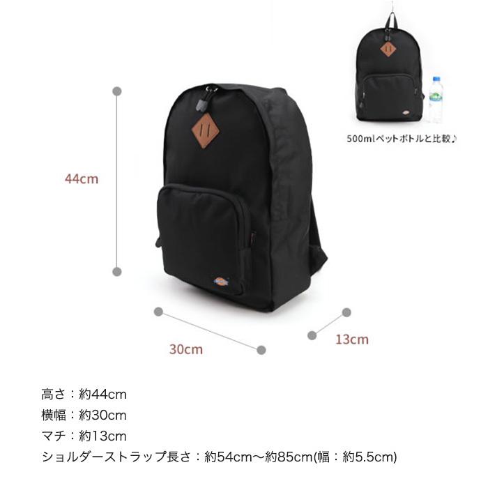 値下げ 送料無料 Dickies ディッキーズ リュック スタンダード デイパック バックパック コーデュラナイロン 無地 メンズ レディース 男女兼用 ユニセックス |  | 16