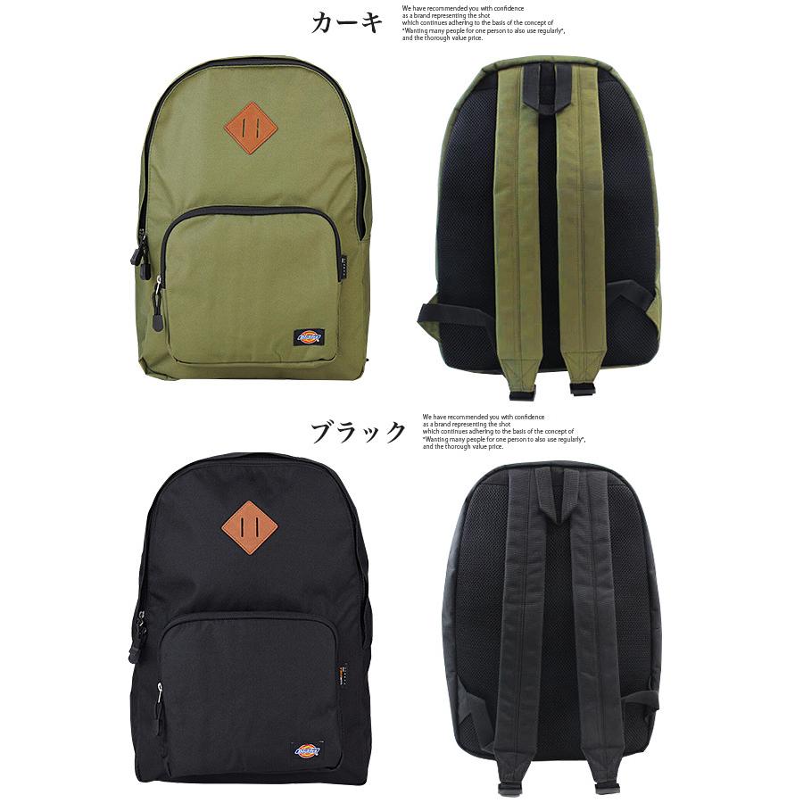 値下げ 送料無料 Dickies ディッキーズ リュック スタンダード デイパック バックパック コーデュラナイロン 無地 メンズ レディース 男女兼用 ユニセックス |  | 08